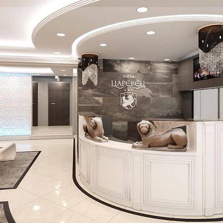 Boutique Hotel And Spa Tsarevets Βελίκο Τίρνοβο Εξωτερικό φωτογραφία